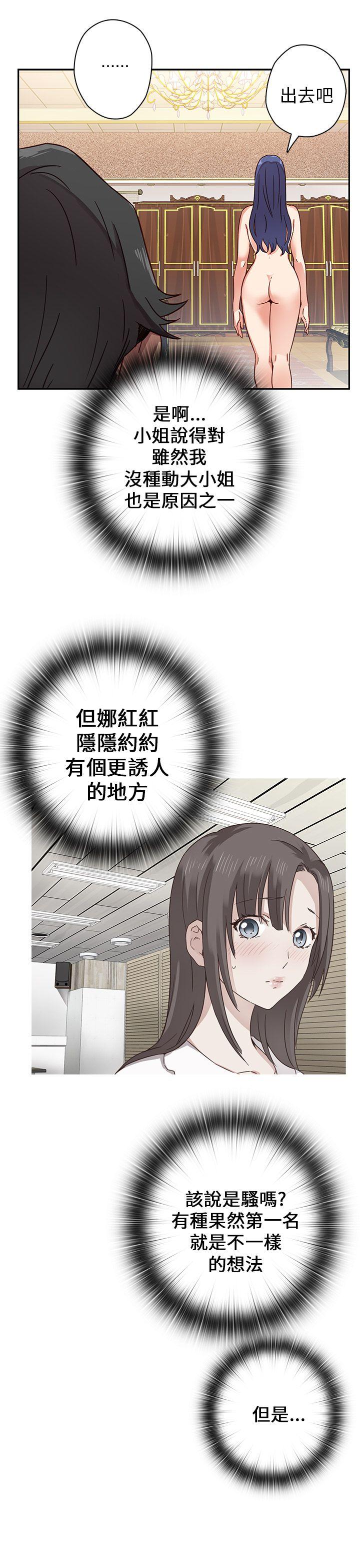 第10话 第 33 页