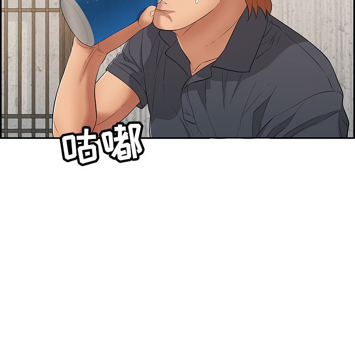 第60话 第 49 页