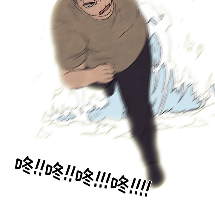 第210话 第 108 页