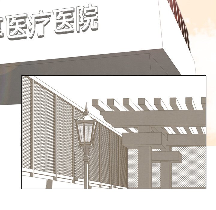 第100话 第 57 页