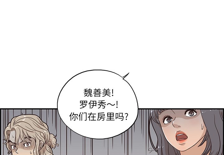 第22话 第 3 页