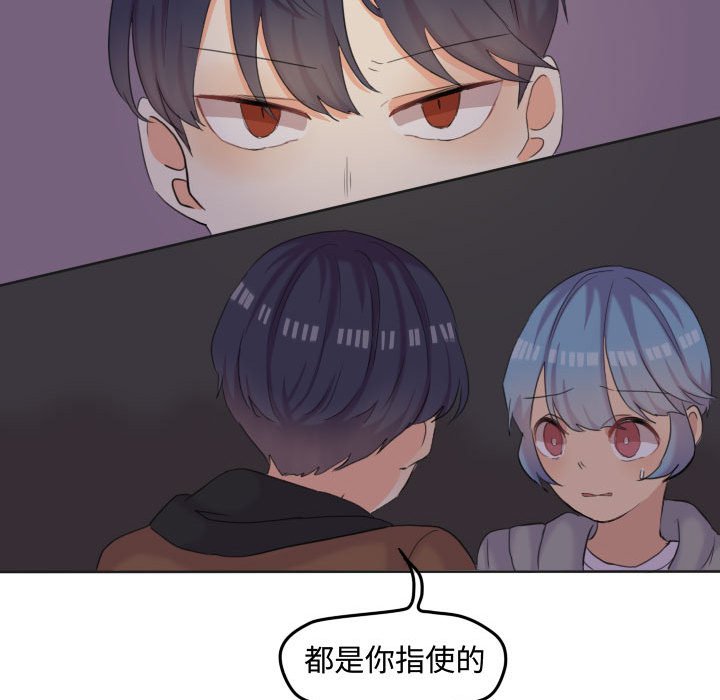 第50话 第 23 页