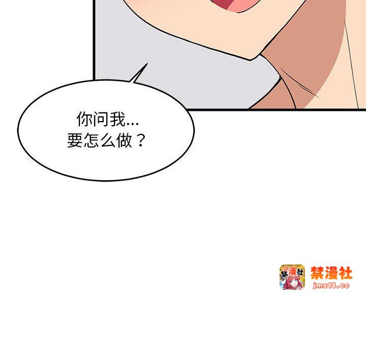 第5话 第 55 页