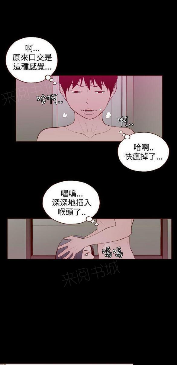 第26话 第 4 页