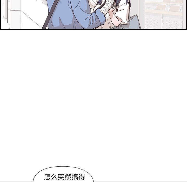 第133话 第 44 页