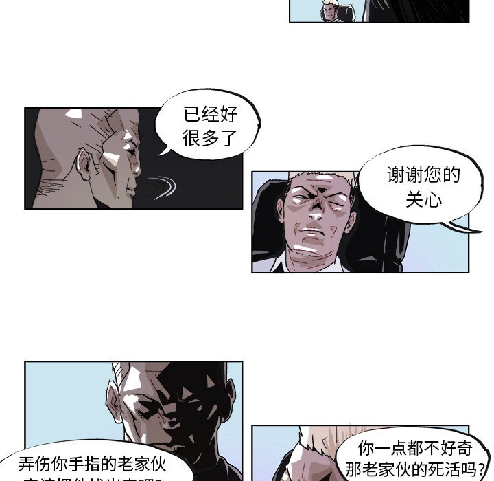 第39话 第 13 页