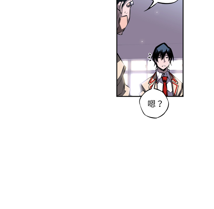 第21话 第 71 页