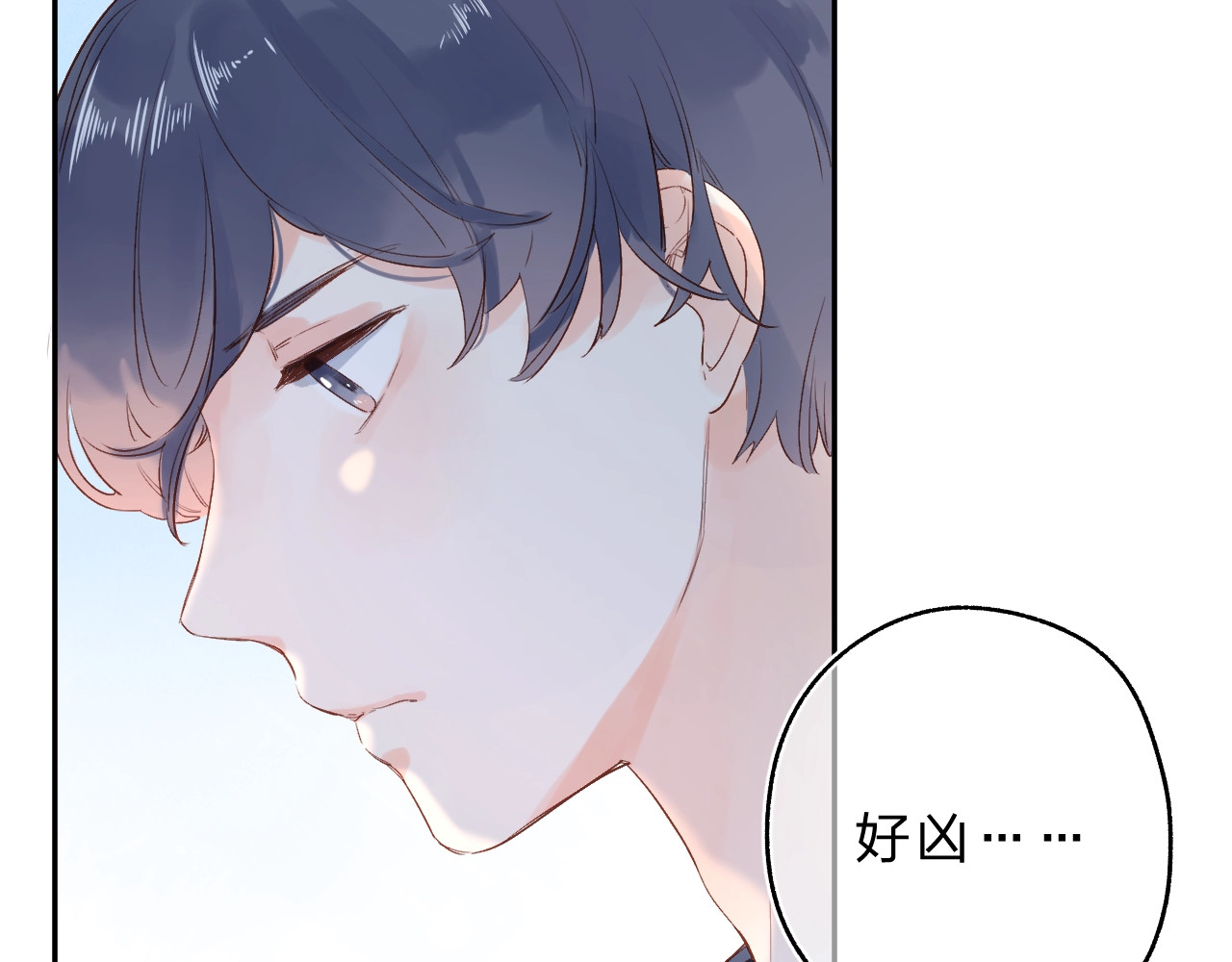 第65话 不安 第 167 页