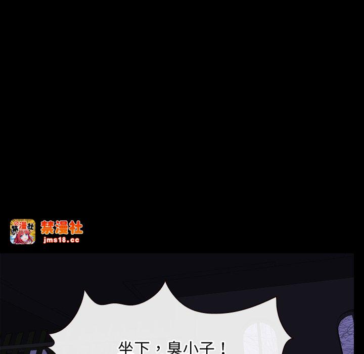 第29话 第 11 页