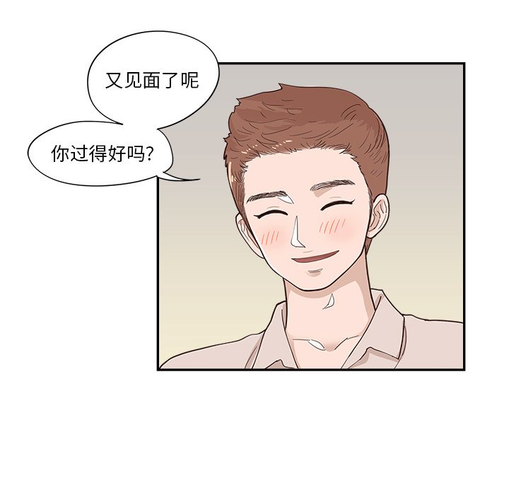 第100话 第 87 页