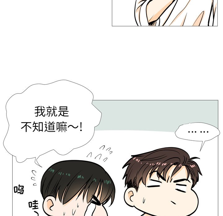 第4话 第 37 页