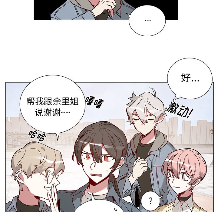第44话 第 12 页