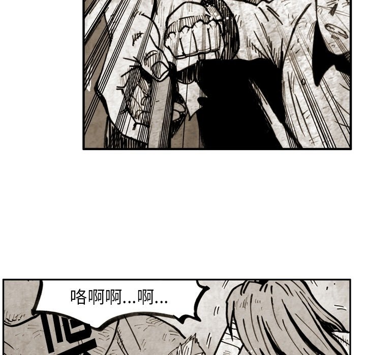 第 47 话 第 69 页