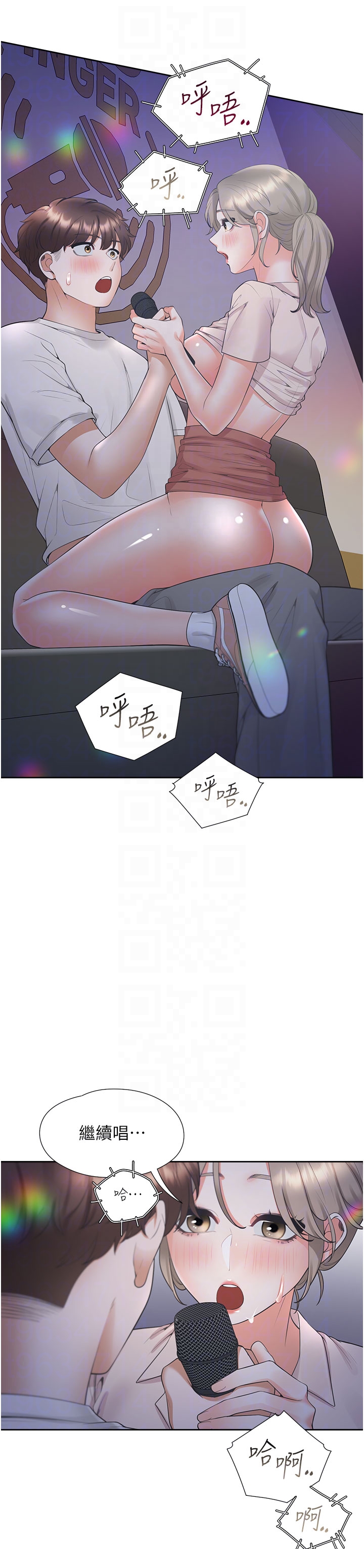 第78话 - 跟着音乐噗滋噗滋 第 6 页