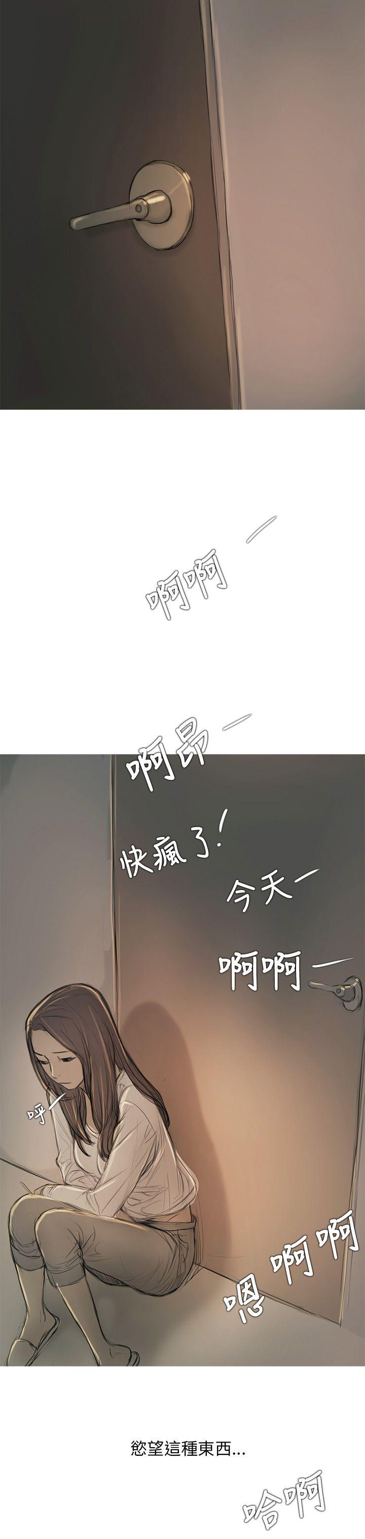 第8话 第 37 页