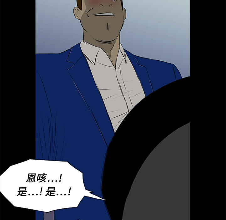 第14话 第 116 页