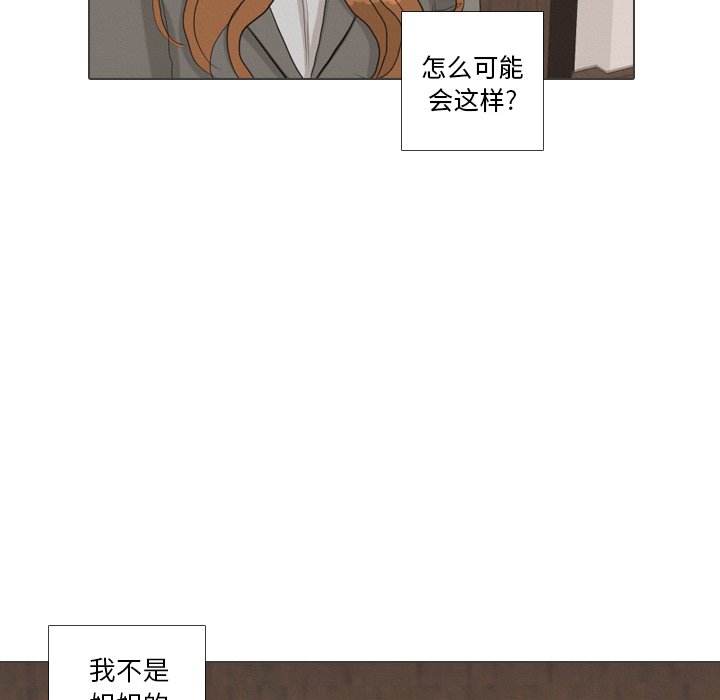 第40话 第 10 页