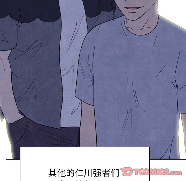 第273话 第 9 页