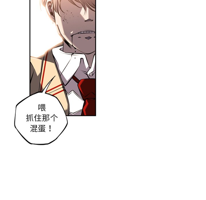 第53话 第 24 页