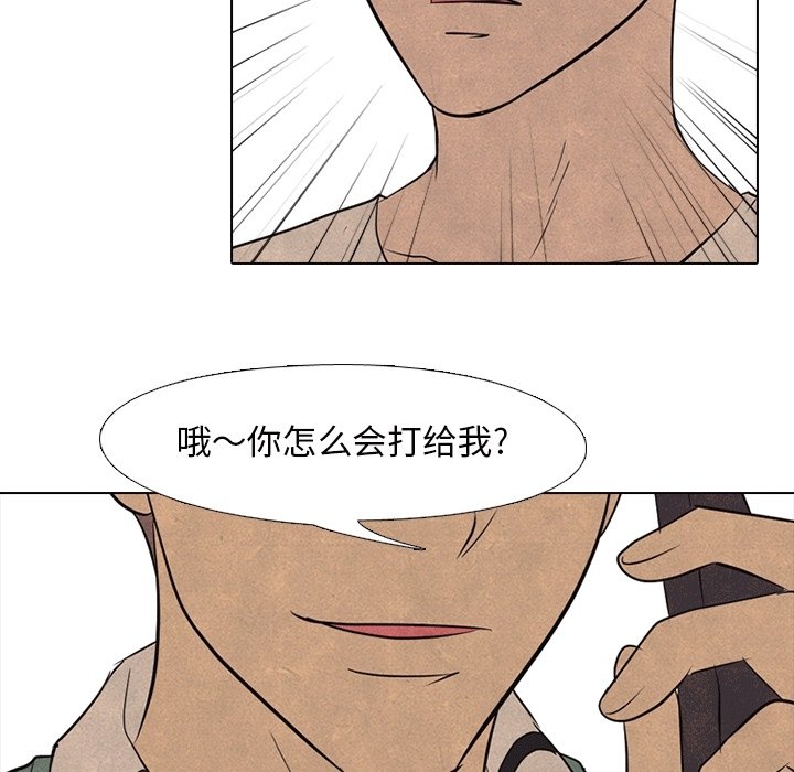 第109话 第 51 页