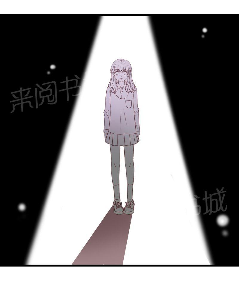 第28话 第 3 页