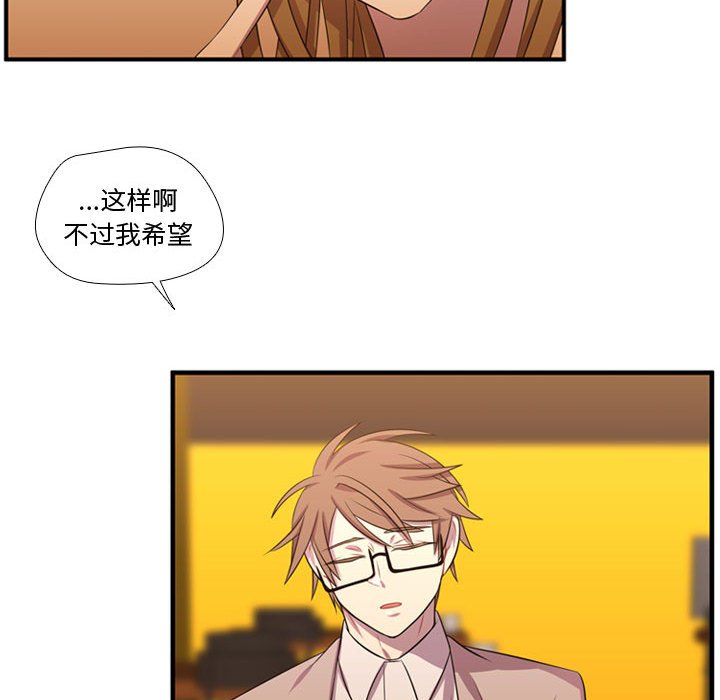 第54话 第 65 页
