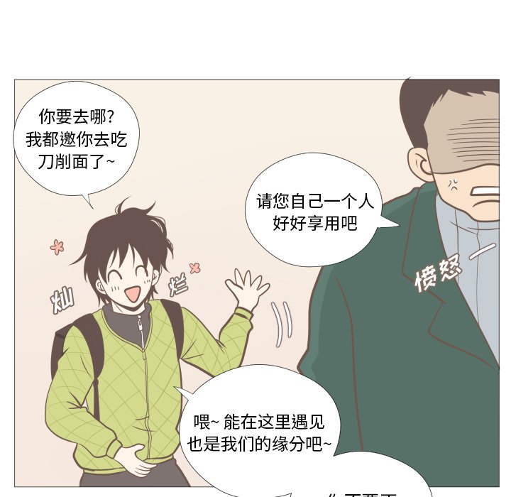 第3话 第 62 页