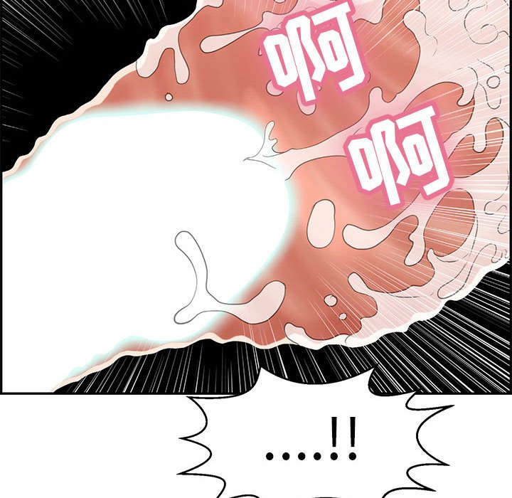 第83话 第 119 页