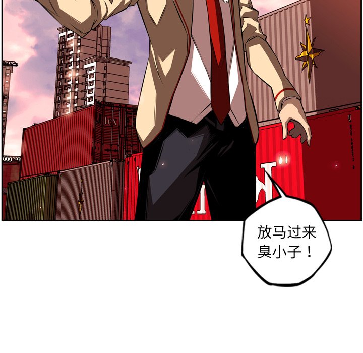 第78话 第 86 页