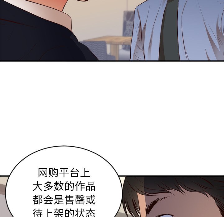 第26话 第 18 页