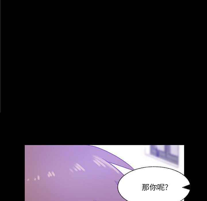 第77话 第 36 页