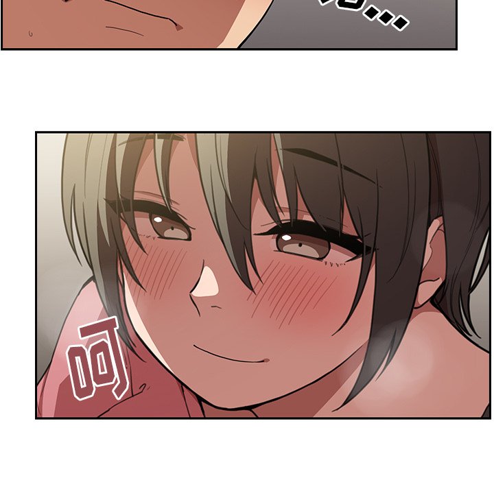 第41话 第 31 页