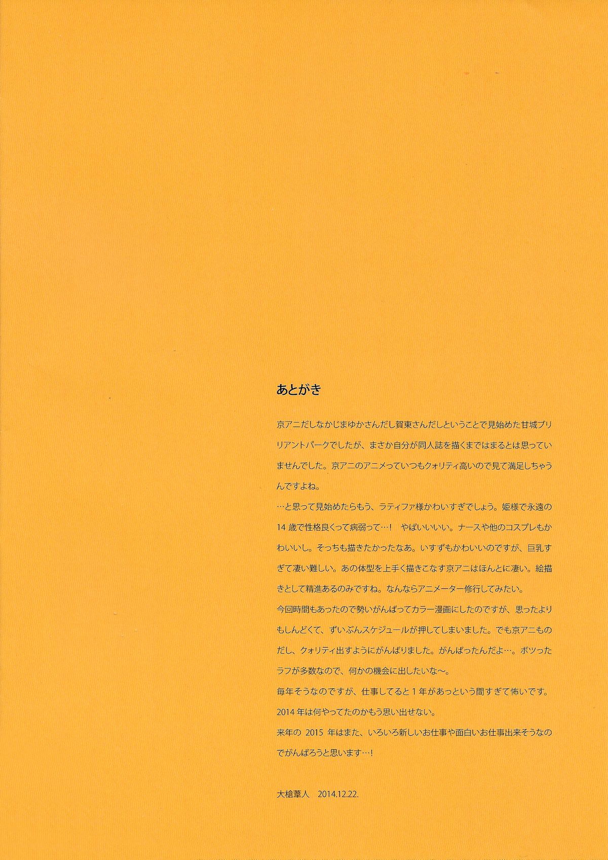 第1话 第 28 页