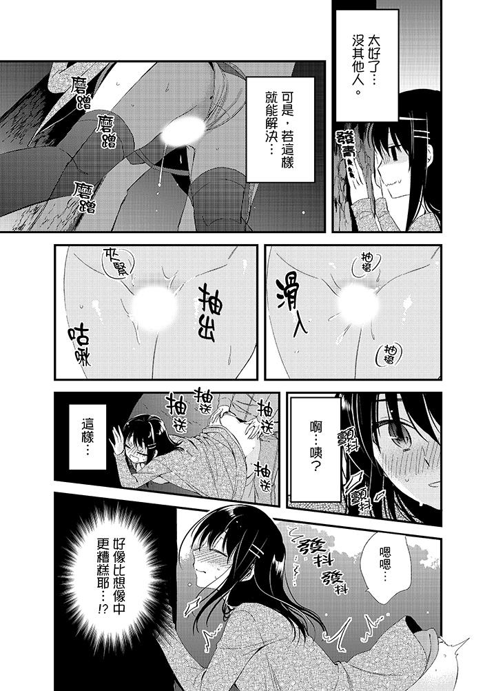 第15话 第 14 页