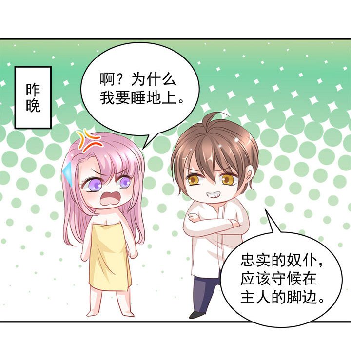 第9话 第 34 页