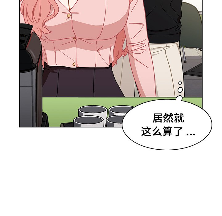 第4话 第 19 页