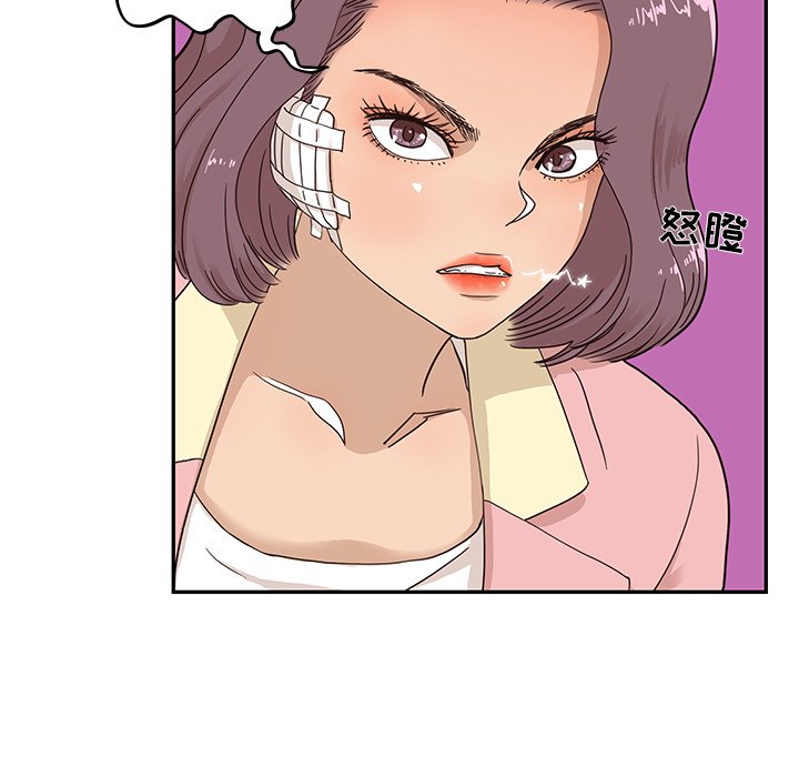 第41话 第 89 页