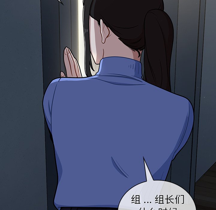 第6话 第 96 页
