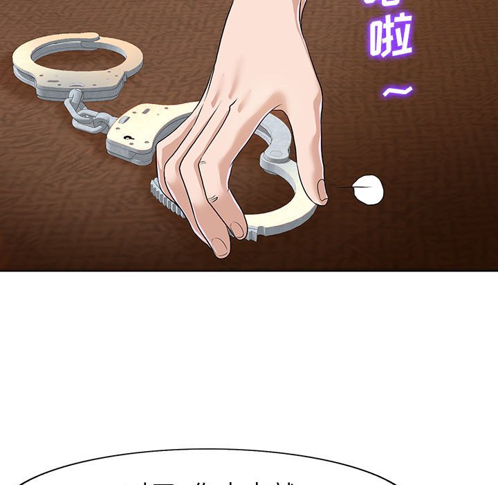 第33话 第 39 页