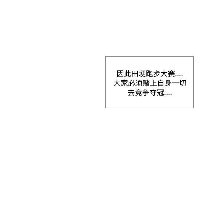 第24话 第 5 页