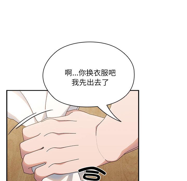 第25话 第 82 页