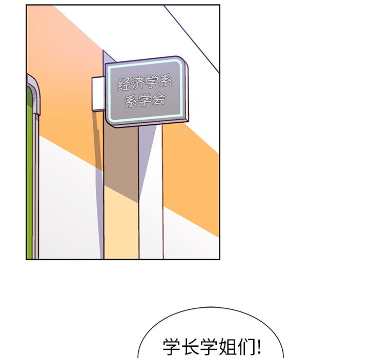 第14话 第 23 页