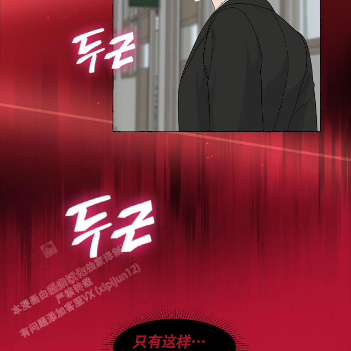 第111话 可以忍耐 第 55 页
