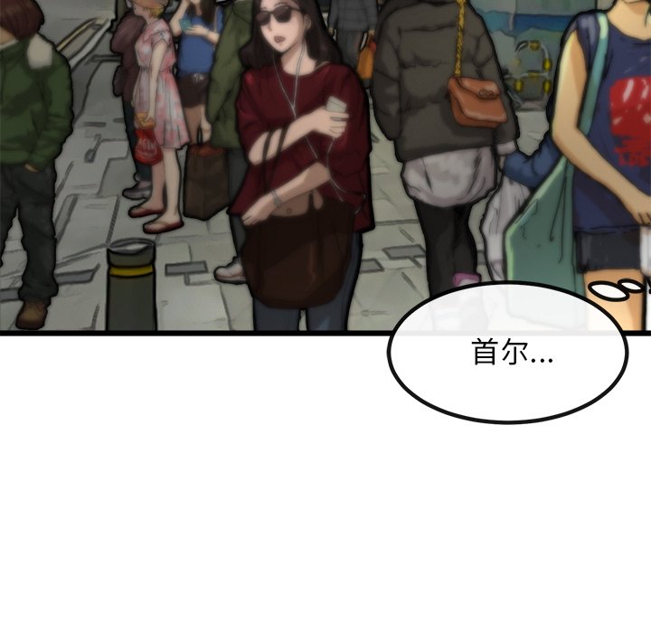 第75话 第 40 页