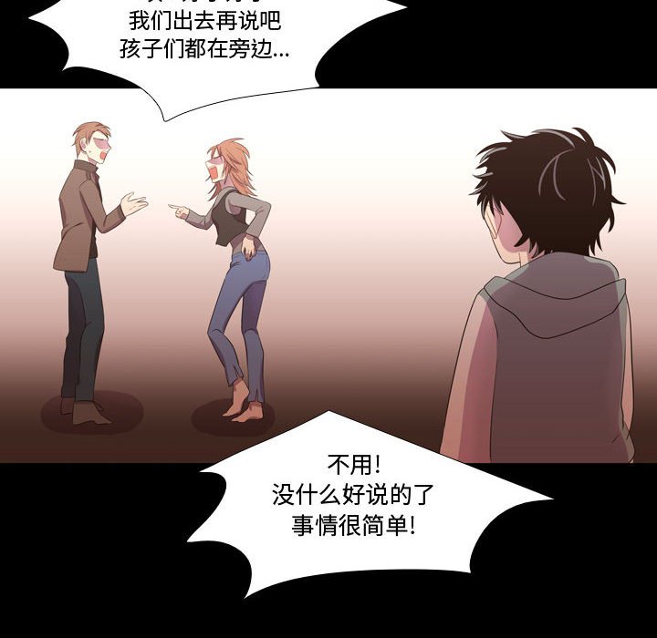 第47话 第 114 页