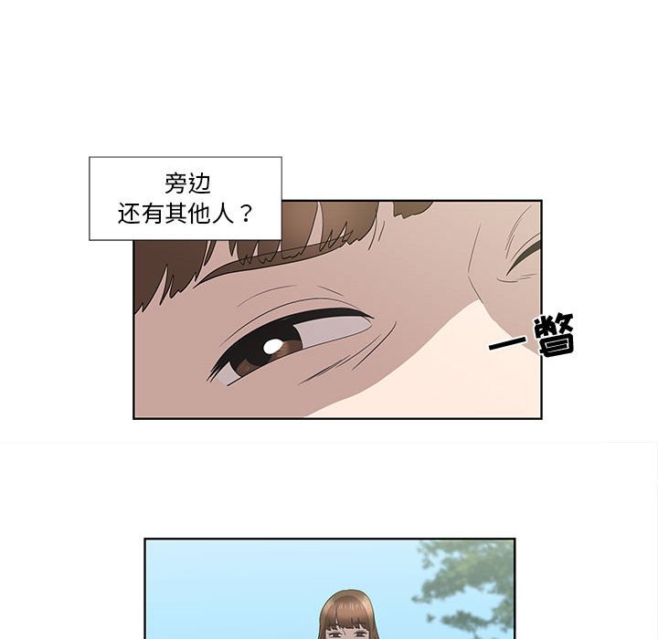 第15话 第 53 页