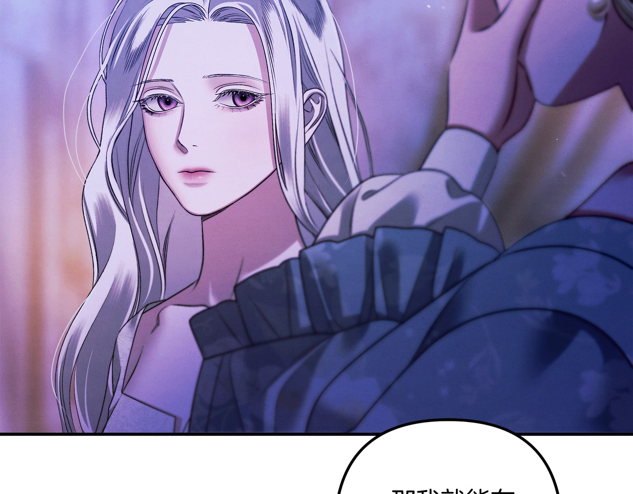 第27话 灵魂拷问 第 203 页