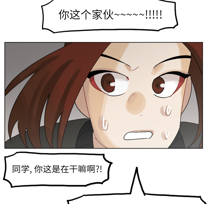 第57话 第 47 页