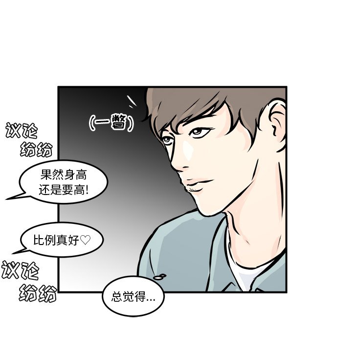 第7话 第 26 页
