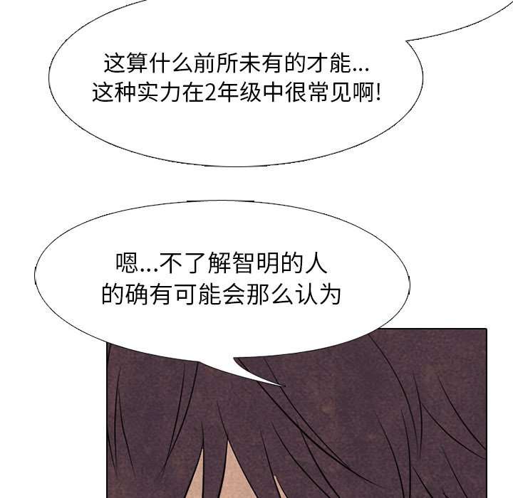 第172话 第 130 页
